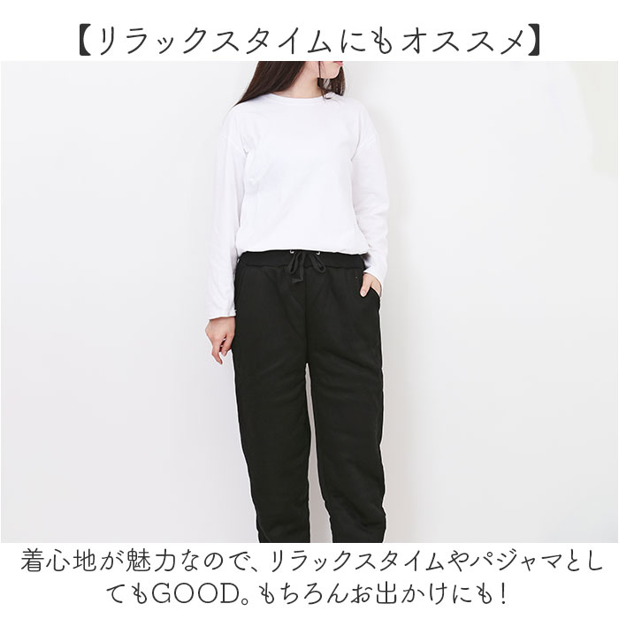 ジョガーパンツ 裏ボア レディース 通販 スウェットパンツ 裏起毛パンツ ジャージ スエットパンツ スエット スウェット ジョガー パンツ ジョガーパンツ | BACKYARD FAMILY | 11