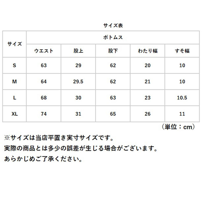 ジョガーパンツ 裏ボア レディース 通販 スウェットパンツ 裏起毛パンツ ジャージ スエットパンツ スエット スウェット ジョガー パンツ ジョガーパンツ | BACKYARD FAMILY | 12