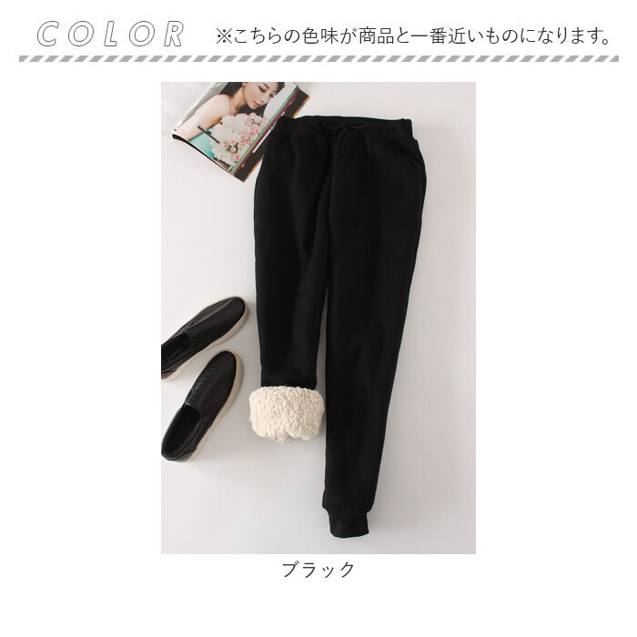 ジョガーパンツ 裏ボア レディース 通販 スウェットパンツ 裏起毛パンツ ジャージ スエットパンツ スエット スウェット ジョガー パンツ ジョガーパンツ | BACKYARD FAMILY | 13
