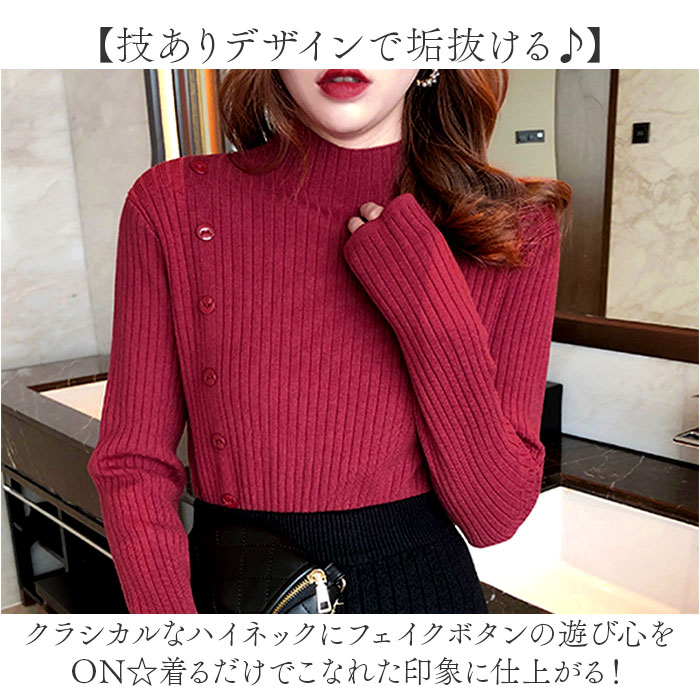 ニットセーター 通販 セーター ハーフタートルネックセーター