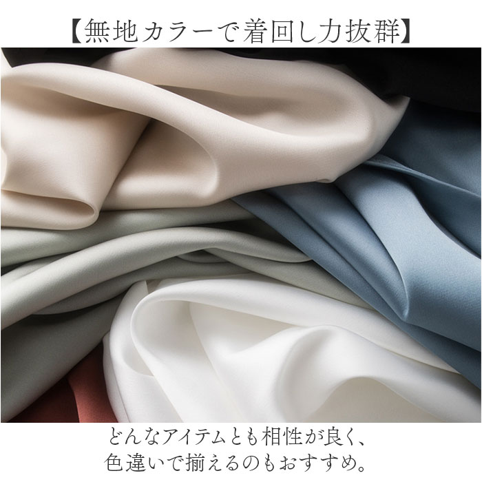 インナー キャミソール サテン 下着 肌着 トップス ノースリーブ レディース おしゃれ きれいめ アンダーウェア ゆったり 光沢感 サラサラ 保温 吸湿 インナー |  | 10