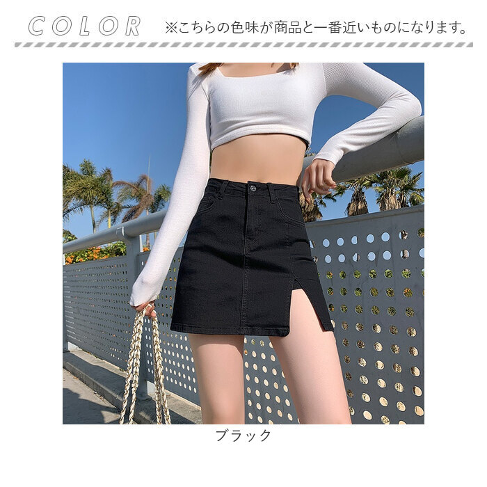 デニムスカート ミニ 通販 ミニスカート レディース スカート ミニ丈 デニムミニスカート 台形スカート ショート丈 aライン 台形 ボトムス 春夏 デニムスカート |  | 13