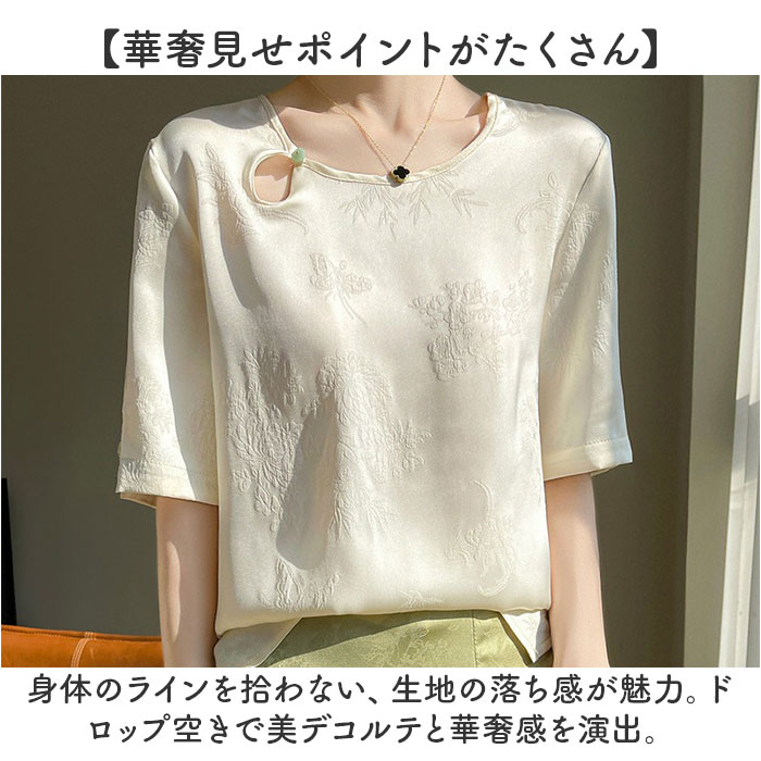 ブラウス 半袖 チャイナ風 通販 チャイナボタン 中華風 レディース きれいめ 薄手 春 夏 ビジネス オフィス オフィスカジュアル ゆったり ブラウス |  | 04