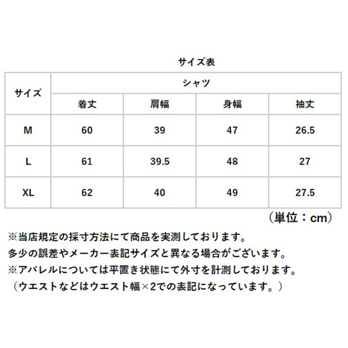 ブラウス 半袖 チャイナ風 通販 チャイナボタン 中華風 レディース きれいめ 薄手 春 夏 ビジネス オフィス オフィスカジュアル ゆったり ブラウス |  | 08