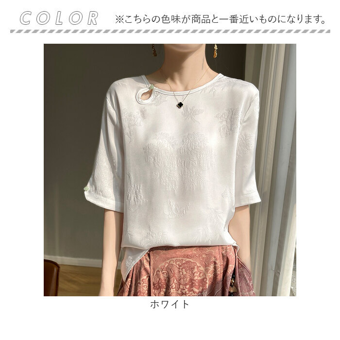 ブラウス 半袖 チャイナ風 通販 チャイナボタン 中華風 レディース きれいめ 薄手 春 夏 ビジネス オフィス オフィスカジュアル ゆったり ブラウス |  | 09