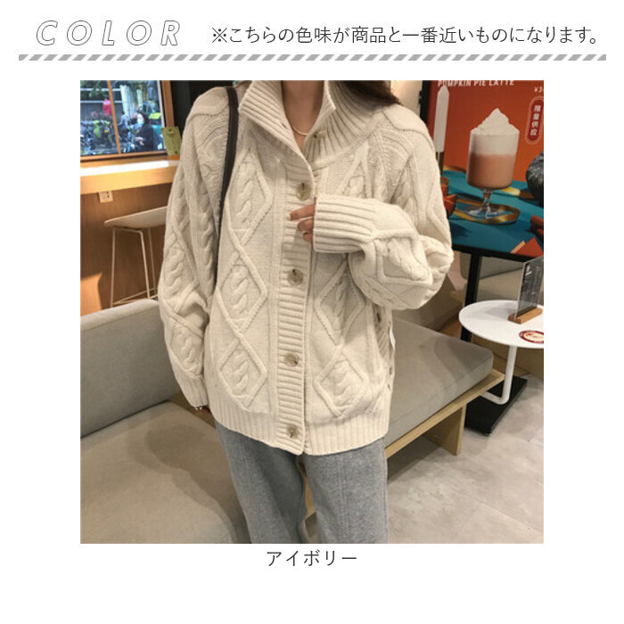 ニット カーディガン ハイネック ニットカーディガン 通販 羽織り 羽織 長袖 厚手 ボタン カジュアル 秋 冬 レディース 婦人服 アウター おしゃれ ニット | BACKYARD FAMILY | 16