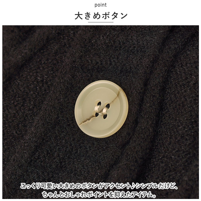 ニット カーディガン ハイネック ニットカーディガン 通販 羽織り 羽織 長袖 厚手 ボタン カジュアル 秋 冬 レディース 婦人服 アウター おしゃれ ニット | BACKYARD FAMILY | 09