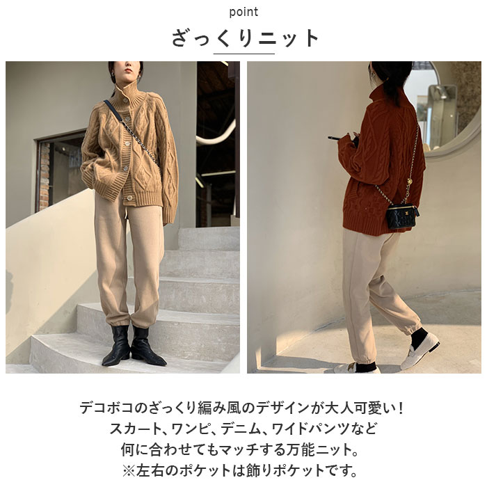 ニット カーディガン ハイネック ニットカーディガン 通販 羽織り 羽織 長袖 厚手 ボタン カジュアル 秋 冬 レディース 婦人服 アウター おしゃれ ニット | BACKYARD FAMILY | 10