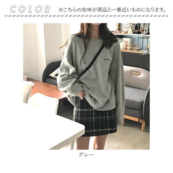 トレーナー レディース スウェット 通販 ゆったり 長袖 トップス ロング 大きめ オーバーサイズ 体型カバー リラックス シンプル おしゃれ トレーナー |  | 14