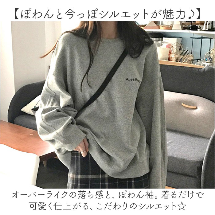 トレーナー レディース スウェット 通販 ゆったり 長袖 トップス ロング 大きめ オーバーサイズ 体型カバー リラックス シンプル おしゃれ トレーナー |  | 02