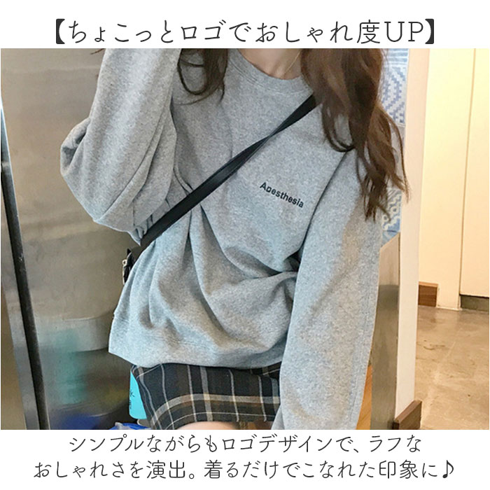 トレーナー レディース スウェット 通販 ゆったり 長袖 トップス ロング 大きめ オーバーサイズ 体型カバー リラックス シンプル おしゃれ トレーナー |  | 06