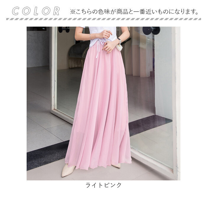 シフォンスカート ロング レディース 通販 チュールスカート レディーススカート ロングスカート スカート フレアスカート フレア ギャザー シフォンスカート |  | 11