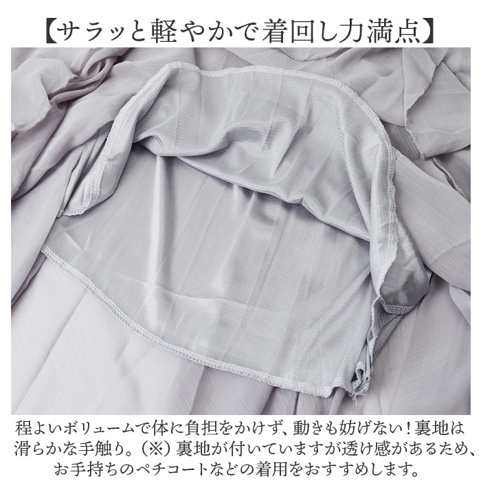 シフォンスカート ロング レディース 通販 チュールスカート レディーススカート ロングスカート スカート フレアスカート フレア ギャザー シフォンスカート |  | 04