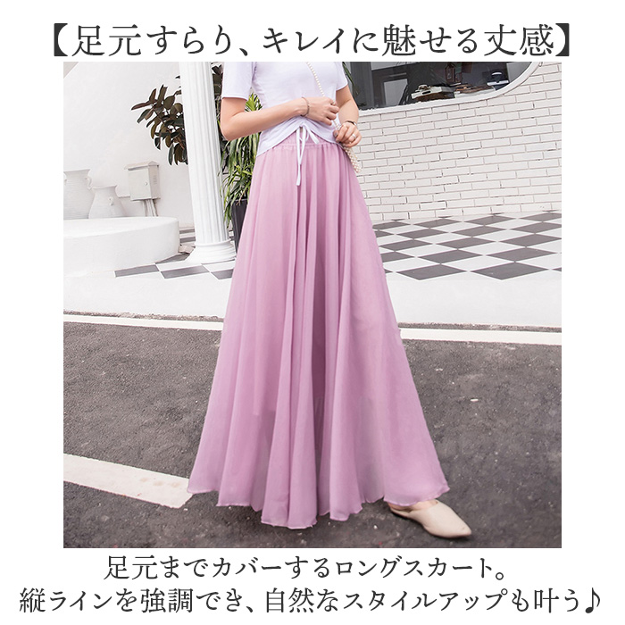 シフォンスカート ロング レディース 通販 チュールスカート レディーススカート ロングスカート スカート フレアスカート フレア ギャザー シフォンスカート |  | 05