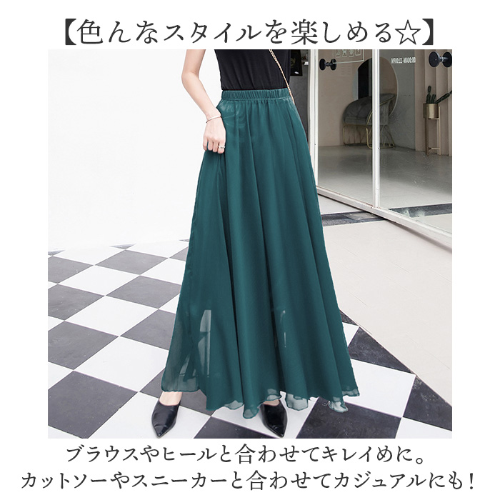 シフォンスカート ロング レディース 通販 チュールスカート レディーススカート ロングスカート スカート フレアスカート フレア ギャザー シフォンスカート |  | 06