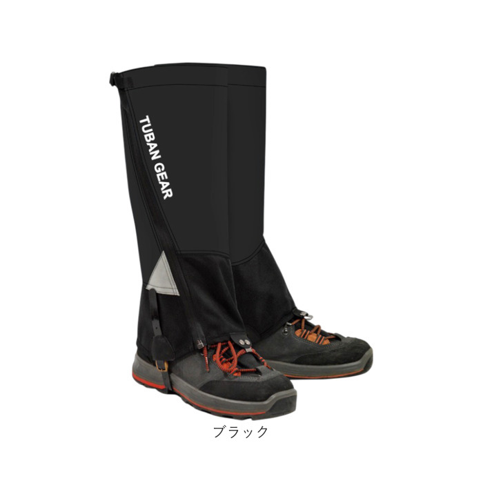 登山 レディース ゲーター 通販 ゲイター 登山用ゲーター 登山用ゲイター レッグカバー メンズ クライミング トレッキング 山登り ハイキング 靴カバー 登山 |  | 10