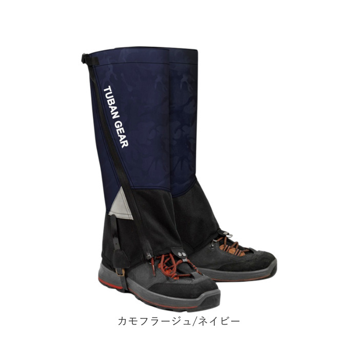 登山 レディース ゲーター 通販 ゲイター 登山用ゲーター 登山用ゲイター レッグカバー メンズ クライミング トレッキング 山登り ハイキング 靴カバー 登山 |  | 11