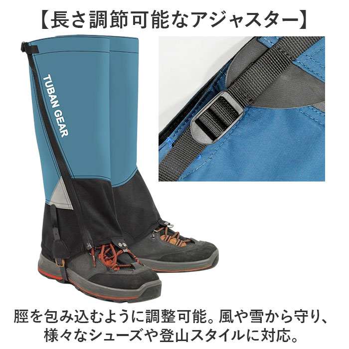 登山 レディース ゲーター 通販 ゲイター 登山用ゲーター 登山用ゲイター レッグカバー メンズ クライミング トレッキング 山登り ハイキング 靴カバー 登山 |  | 05