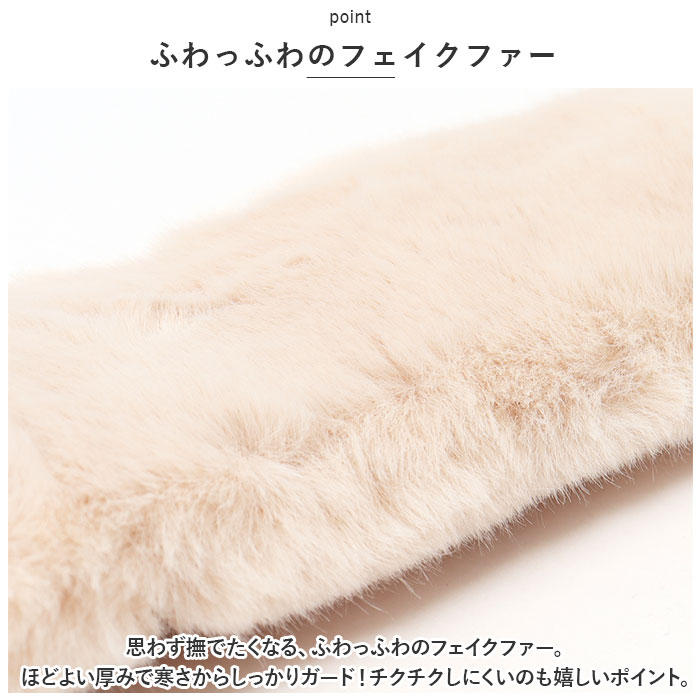 差し込み マフラー キッズ 通販 襟巻き ファー ティペット 首巻き えりまき 付け襟 つけ襟 スヌード ネックウオーマー 女の子 かわいい 可愛い 差し込み |  | 09