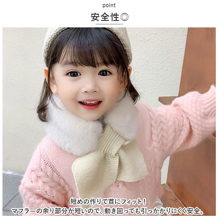 差し込み マフラー キッズ 通販 襟巻き ファー ティペット 首巻き えりまき 付け襟 つけ襟 スヌード ネックウオーマー 女の子 かわいい 可愛い 差し込み |  | 12