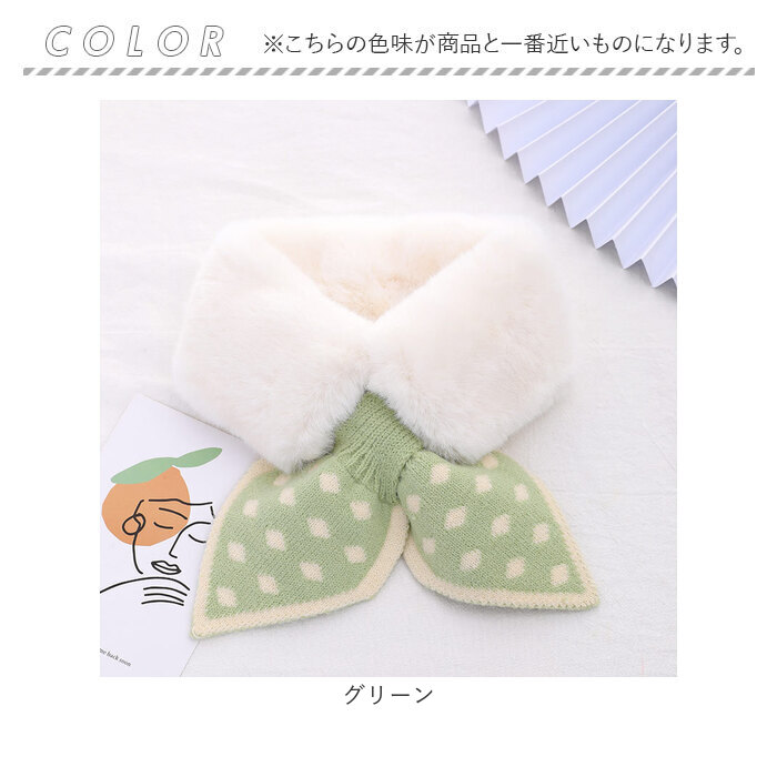 差し込み マフラー キッズ 通販 襟巻き ファー ティペット 首巻き えりまき 付け襟 つけ襟 スヌード ネックウオーマー 女の子 かわいい 可愛い 差し込み |  | 14