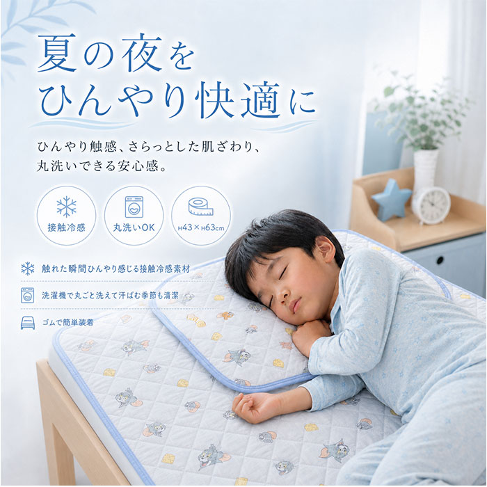 枕パッド ひんやり キャラクター 通販 枕カバー ひんやりマット ひんやりカバー カバー まくらパッド 冷感 接触冷感 クール 涼感 まくら 枕 夏用 枕パッド | BACKYARD FAMILY | 13