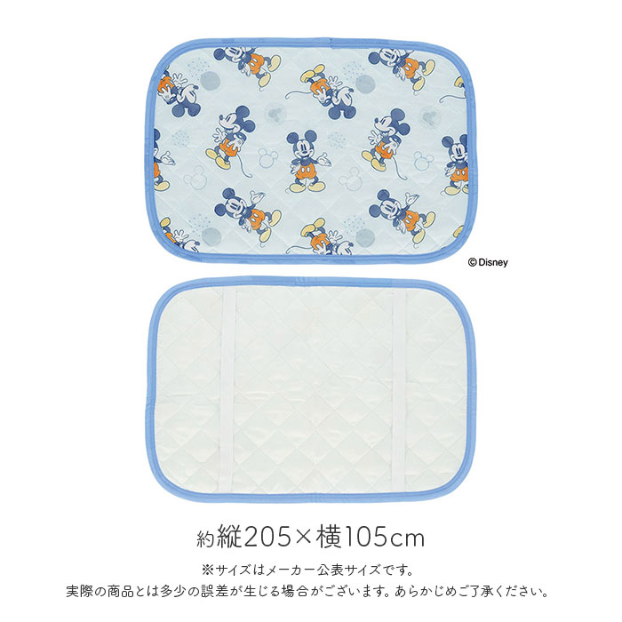枕パッド ひんやり キャラクター 通販 枕カバー ひんやりマット ひんやりカバー カバー まくらパッド 冷感 接触冷感 クール 涼感 まくら 枕 夏用 枕パッド | BACKYARD FAMILY | 22