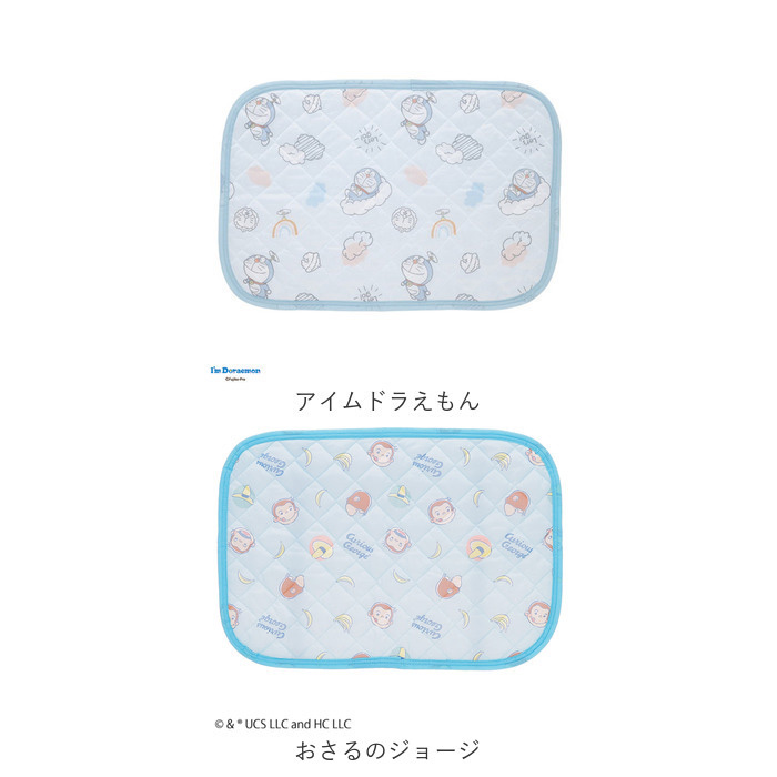 枕パッド ひんやり キャラクター 通販 枕カバー ひんやりマット ひんやりカバー カバー まくらパッド 冷感 接触冷感 クール 涼感 まくら 枕 夏用 枕パッド | BACKYARD FAMILY | 28