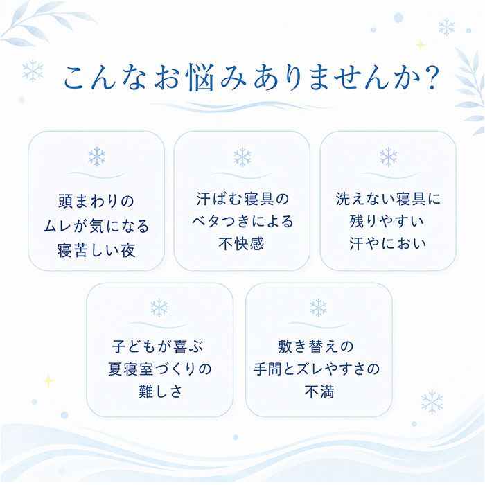 枕パッド ひんやり キャラクター 通販 枕カバー ひんやりマット ひんやりカバー カバー まくらパッド 冷感 接触冷感 クール 涼感 まくら 枕 夏用 枕パッド | BACKYARD FAMILY | 15