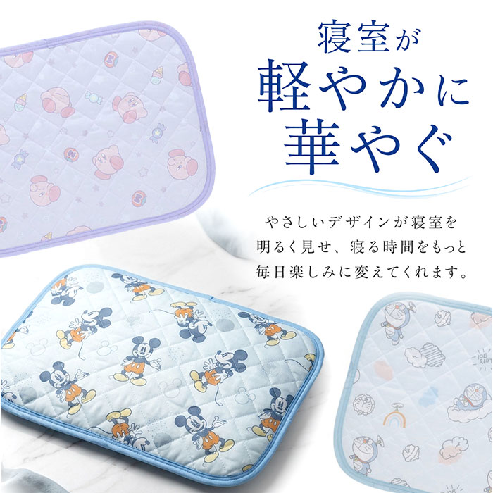 枕パッド ひんやり キャラクター 通販 枕カバー ひんやりマット ひんやりカバー カバー まくらパッド 冷感 接触冷感 クール 涼感 まくら 枕 夏用 枕パッド | BACKYARD FAMILY | 19