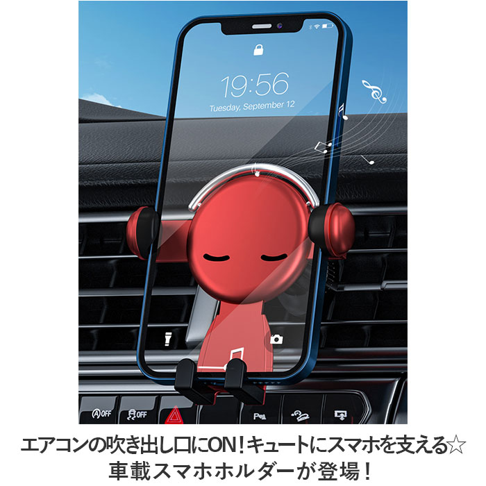 車載ホルダー エアコン吹き出し口 通販 携帯電話ホルダー スマホホルダー スマホスタンド 車用 360回転 ホルダー スタンド エアコン口 おしゃれ 車載ホルダー |  | 01