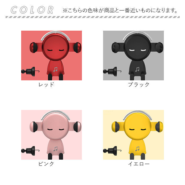 車載ホルダー エアコン吹き出し口 通販 携帯電話ホルダー スマホホルダー スマホスタンド 車用 360回転 ホルダー スタンド エアコン口 おしゃれ 車載ホルダー |  | 12