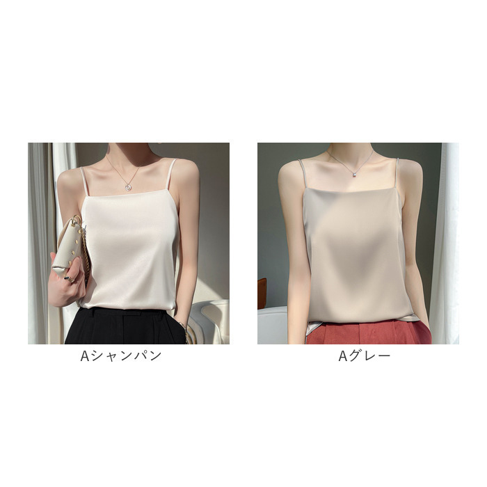 インナー キャミソール サテン 下着 肌着 トップス ノースリーブ おしゃれ きれいめ レディース アンダーウェア ゆったり 光沢感 サラサラ 保温 吸湿 インナー |  | 16