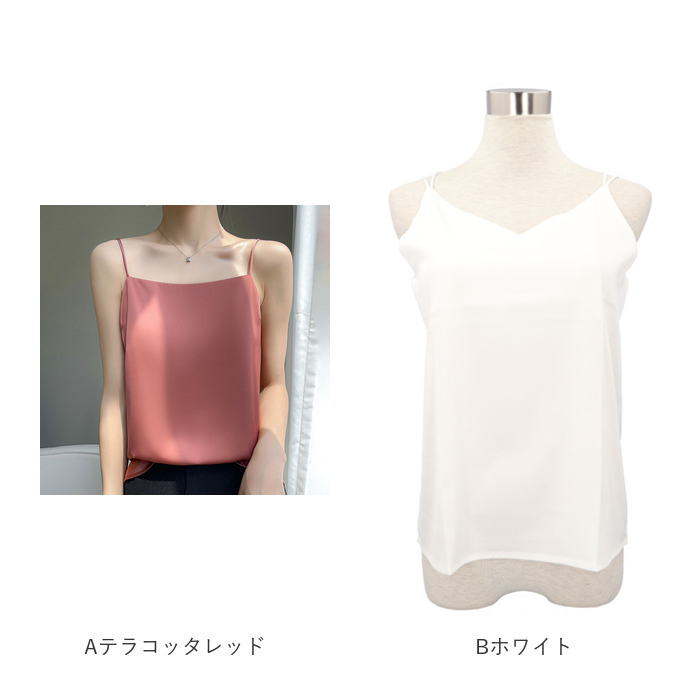 インナー キャミソール サテン 下着 肌着 トップス ノースリーブ おしゃれ きれいめ レディース アンダーウェア ゆったり 光沢感 サラサラ 保温 吸湿 インナー |  | 17
