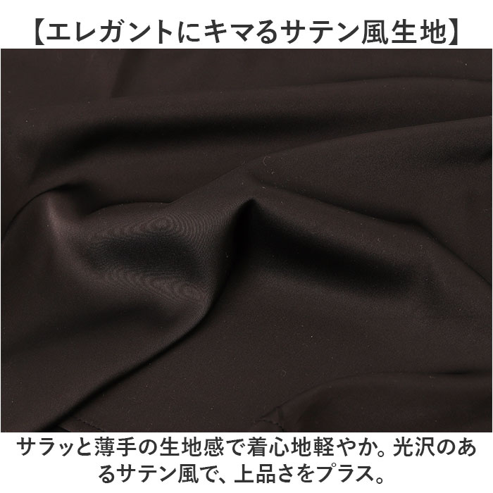 インナー キャミソール サテン 下着 肌着 トップス ノースリーブ おしゃれ きれいめ レディース アンダーウェア ゆったり 光沢感 サラサラ 保温 吸湿 インナー |  | 08