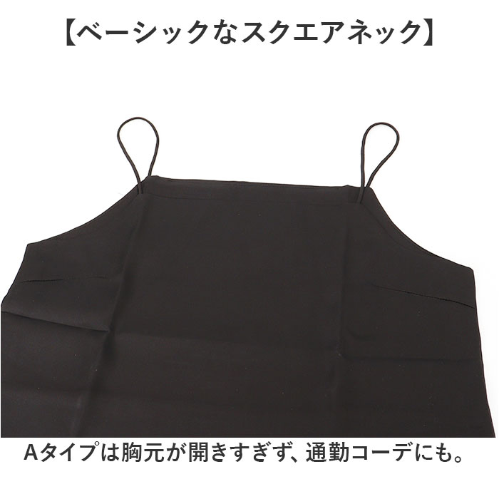 インナー キャミソール サテン 下着 肌着 トップス ノースリーブ おしゃれ きれいめ レディース アンダーウェア ゆったり 光沢感 サラサラ 保温 吸湿 インナー |  | 09