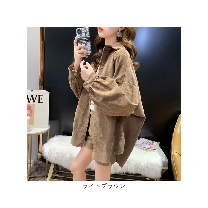 ブラウス 長袖 レディース 通販 コーデュロイブラウス シャツ オーバーサイズ 無地 トップス 羽織り カジュアルシャツ 厚手 長袖トップス おしゃれ 襟付き |  | 18