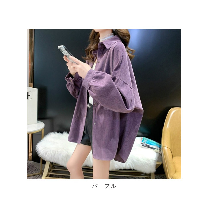 ブラウス 長袖 レディース 通販 コーデュロイブラウス シャツ オーバーサイズ 無地 トップス 羽織り カジュアルシャツ 厚手 長袖トップス おしゃれ 襟付き |  | 19