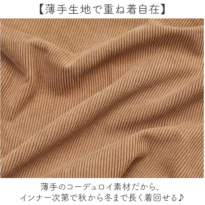 ブラウス 長袖 レディース 通販 コーデュロイブラウス シャツ オーバーサイズ 無地 トップス 羽織り カジュアルシャツ 厚手 長袖トップス おしゃれ 襟付き |  | 05