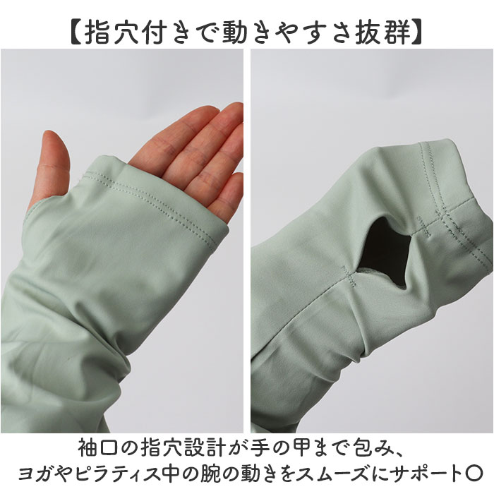 ヨガウェア トップス 通販 ヨガトップス 長袖...の詳細画像5