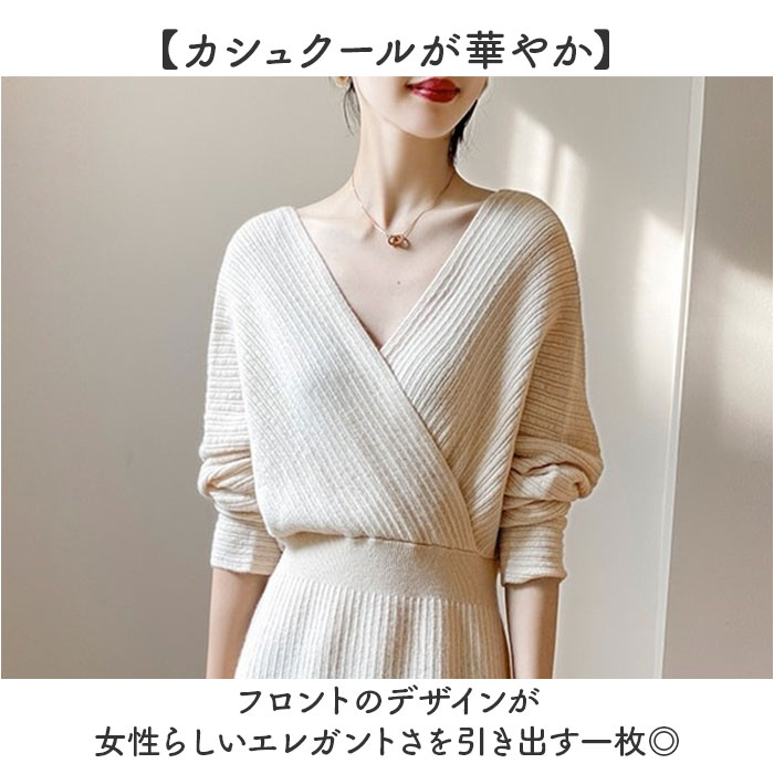BACKYARD FAMILY（バックヤードファミリー） ニットワンピース 冬 通販