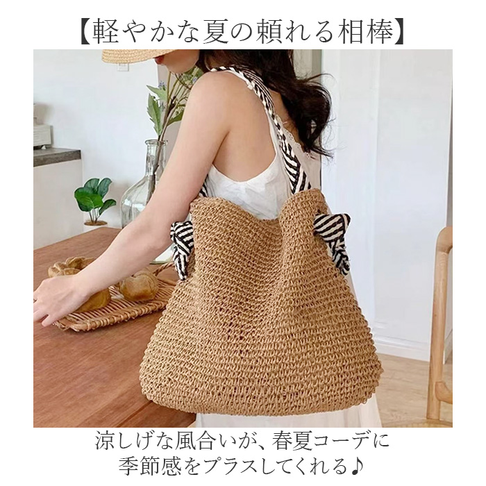 かごバッグ トートバッグ 大容量 通販 かごバック トートバック カゴバッグ カゴバック トート 手提げ 編みバッグ 編みバック 肩掛けバッグ かごバッグ | BACKYARD FAMILY | 05