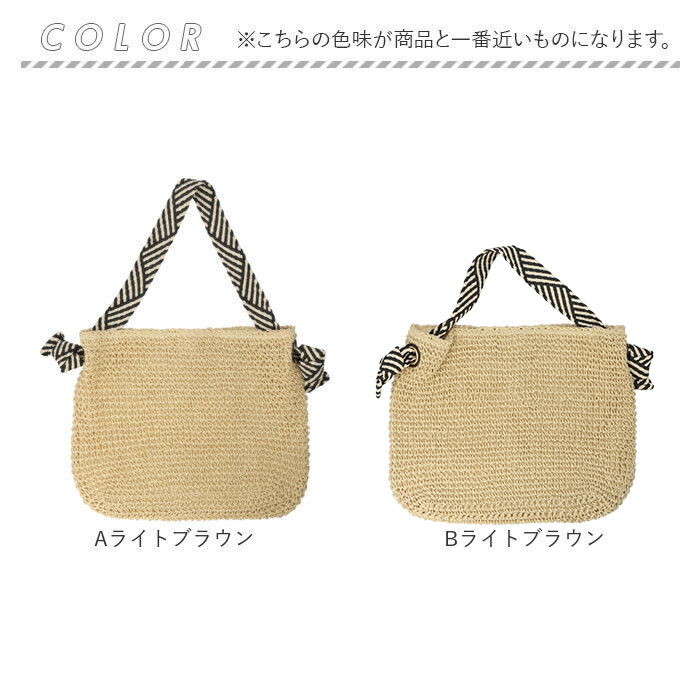 かごバッグ トートバッグ 大容量 通販 かごバック トートバック カゴバッグ カゴバック トート 手提げ 編みバッグ 編みバック 肩掛けバッグ かごバッグ | BACKYARD FAMILY | 17