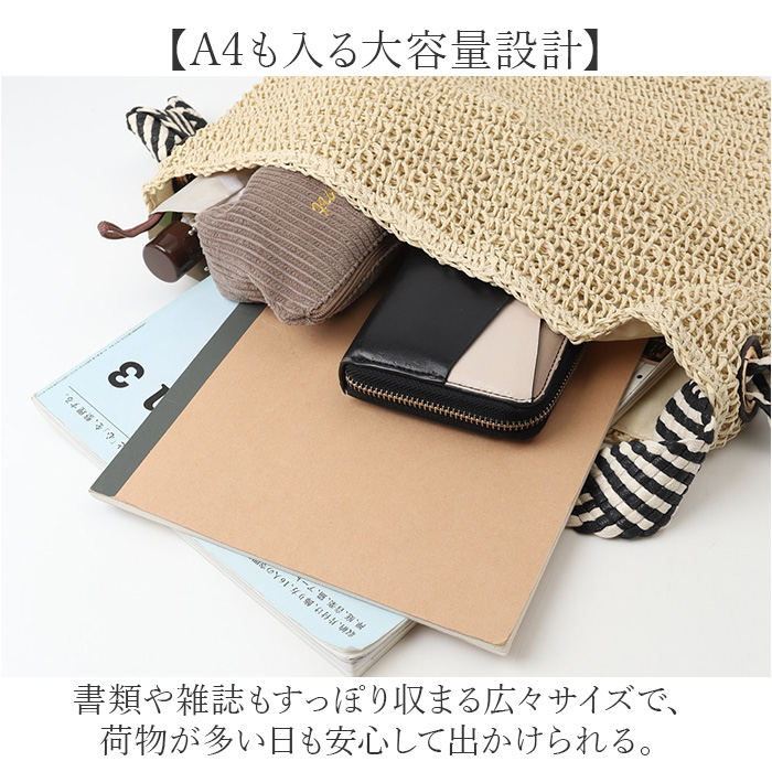 かごバッグ トートバッグ 大容量 通販 かごバック トートバック カゴバッグ カゴバック トート 手提げ 編みバッグ 編みバック 肩掛けバッグ かごバッグ | BACKYARD FAMILY | 06
