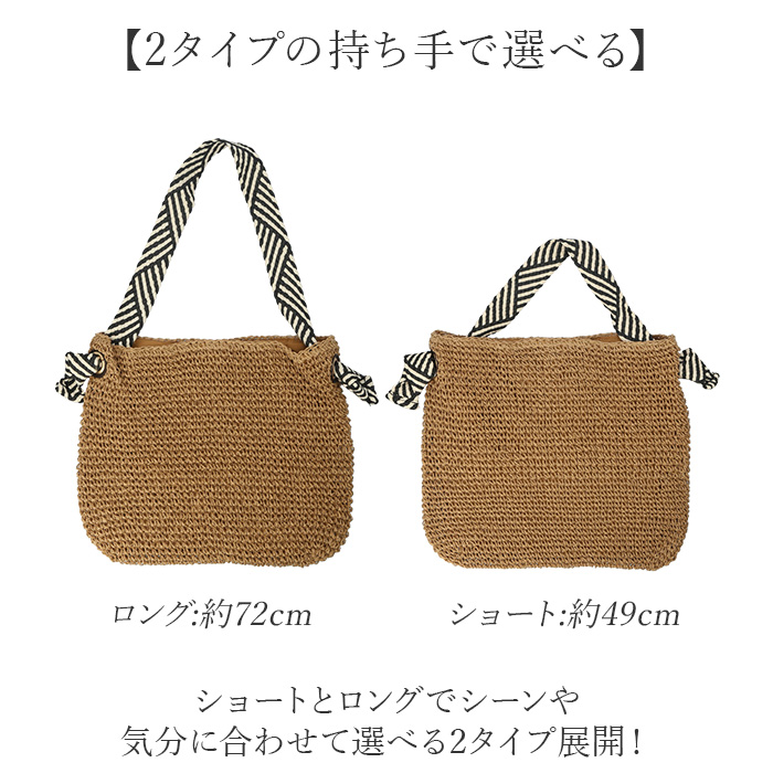 かごバッグ トートバッグ 大容量 通販 かごバック トートバック カゴバッグ カゴバック トート 手提げ 編みバッグ 編みバック 肩掛けバッグ かごバッグ | BACKYARD FAMILY | 08