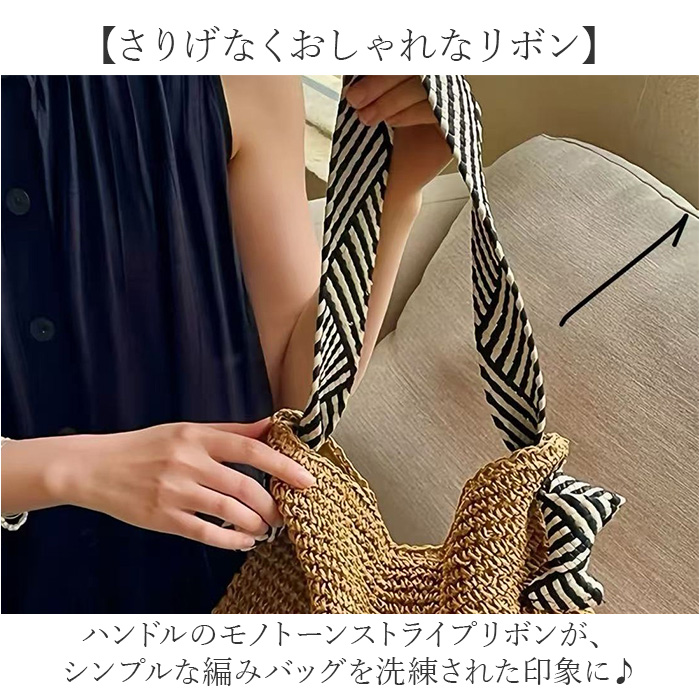 かごバッグ トートバッグ 大容量 通販 かごバック トートバック カゴバッグ カゴバック トート 手提げ 編みバッグ 編みバック 肩掛けバッグ かごバッグ | BACKYARD FAMILY | 10