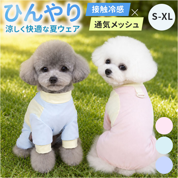BACKYARD FAMILY（バックヤードファミリー） ロンパース 犬 つなぎ