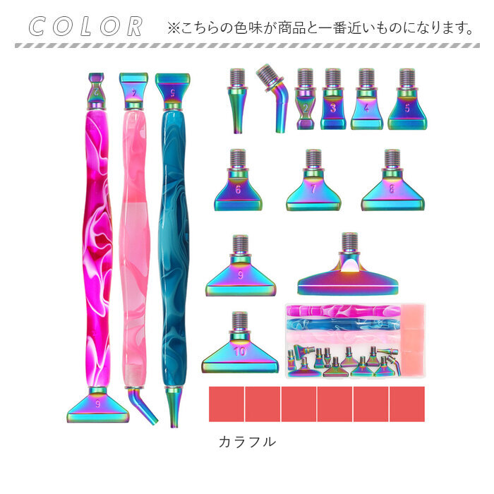 ダイヤモンドアート ペンセット 通販 初心者 ペン 樹脂ペン 交換 収納ケース アクセサリー ペインティング 塗装ペン 手芸 DIY ダイヤモンドアート | BACKYARD FAMILY | 15