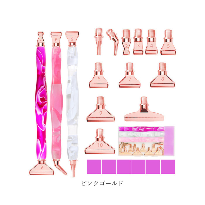 ダイヤモンドアート ペンセット 通販 初心者 ペン 樹脂ペン 交換 収納ケース アクセサリー ペインティング 塗装ペン 手芸 DIY ダイヤモンドアート | BACKYARD FAMILY | 17