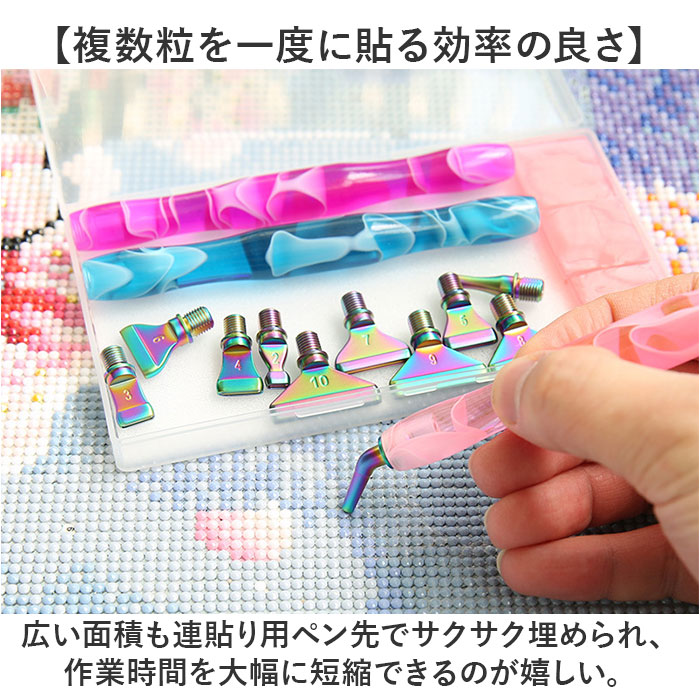 ダイヤモンドアート ペンセット 通販 初心者 ペン 樹脂ペン 交換 収納ケース アクセサリー ペインティング 塗装ペン 手芸 DIY ダイヤモンドアート | BACKYARD FAMILY | 07